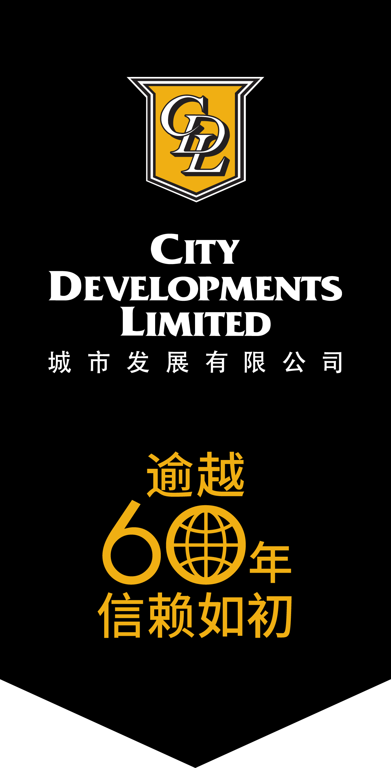 城市发展集团 Logo