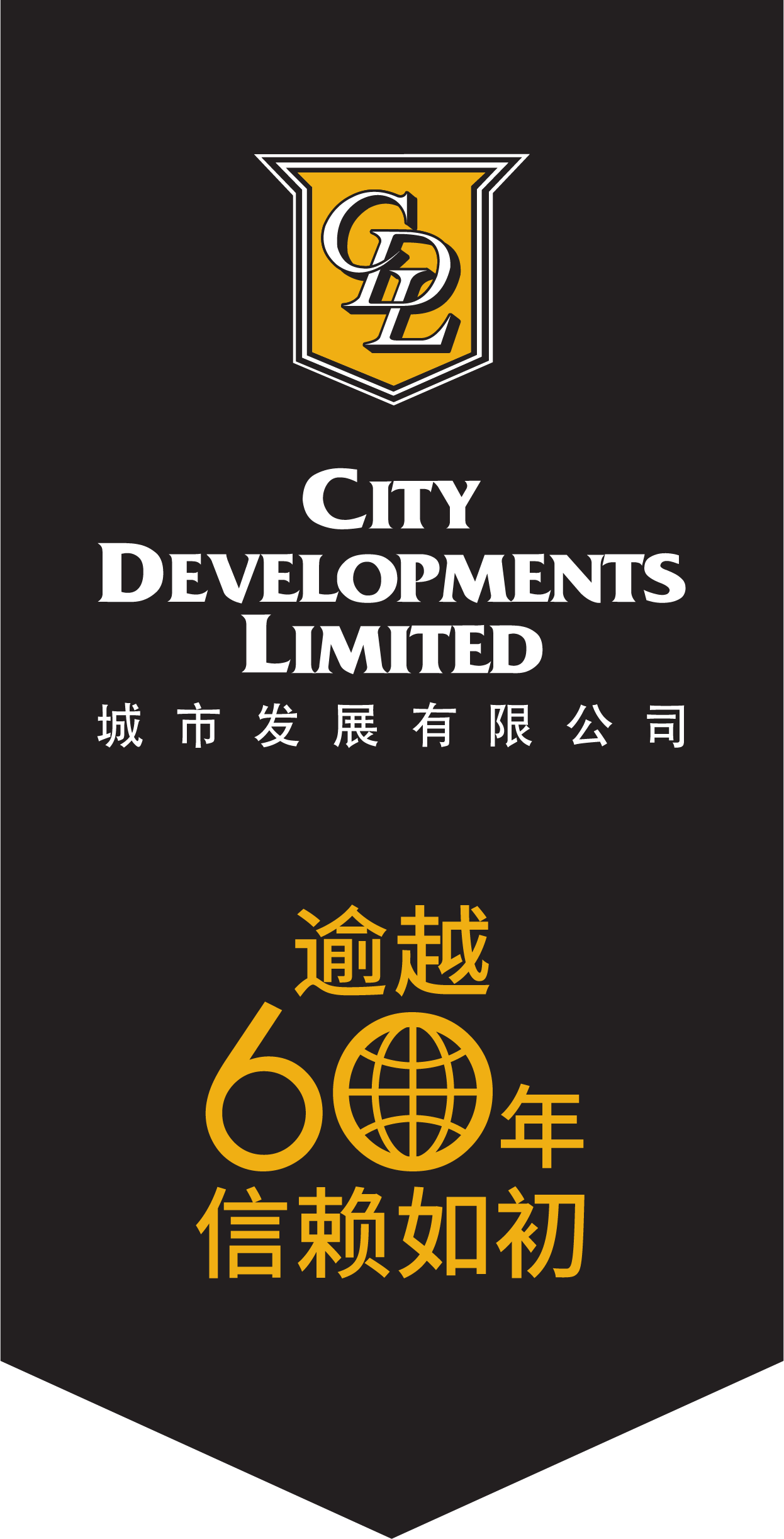 City Developments Limited (CDL), a leading global real estate company