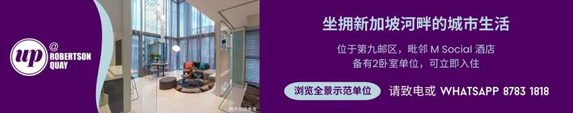 2024/07/UP@Robertson-Website-Chinese.webp