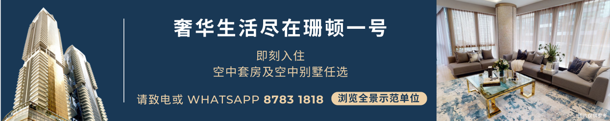 2025/07/One-Shenton-Catfish-Banner-Website-Chinese.png