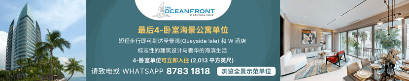 2025/08/Oceanfront-Catfish-Banner-Chinese.png